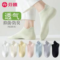 袜子女士纯棉短袜全棉隐形袜春夏无骨船袜女不掉跟诸暨浅口女袜