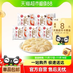 思念 大虾仁鲜美虾仁水饺400g*5速冻水饺煎饺早餐半成品组合装