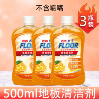 幽月 地板清洁剂 500ml*3瓶