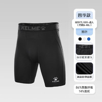 KELME 卡尔美 男款紧身短裤 8251TL1001