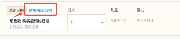 白金一价全包的奢华六星岛！儿童政策友好！马尔代夫伊露岛（2沙+2水）4晚一价全包套餐