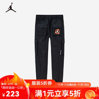 耐克（NIKE）童装男女童长裤JORDAN春秋儿童梭织裤子 正黑色 150(M)