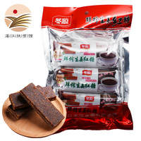 冬源鲜榨生姜红糖大姨妈姜茶独立小包装月子姜汁手工老红糖袋装 袋装姜汁红糖375g