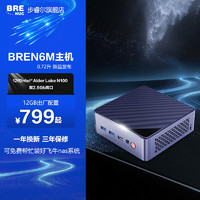 步睿尔 BREN6M迷你主机 BRENUC双2.5G网口 Typec支持PD供电 出厂带DDR5 12GB 准系统主机（出厂没有硬盘）