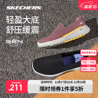 SKECHERS 斯凯奇 2024年春夏男女轻质一脚蹬懒人健步鞋休闲运动124637 茱萸粉/MVE 36