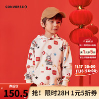 CONVERSE 匡威 儿童装男女童卫衣春季CNY连帽上衣新年拜年服套头衫 羽白色 140/68