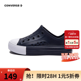 CONVERSE 匡威 儿童鞋男女童洞洞鞋2024夏季儿童一脚蹬小童沙滩鞋儿童凉鞋 A06400C 33.5码