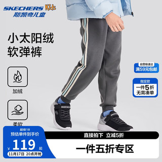 SKECHERS 斯凯奇 男女童针织长裤2024春秋新款儿童百搭舒适运动裤P424B057