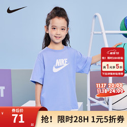 NIKE 耐克 小童装女童短袖T恤2023夏季新款儿童休闲短T上衣 浅紫 110/56(5)