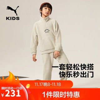 PUMA 彪马 官方正品 新款儿童针织长袖套装摇粒绒保暖运动装两件套 浅卡其50301 150cm