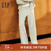 Gap 盖璞 女装2024初秋刺绣logo阔腿长裤宽松休闲运动针织裤638137 水绿色 165/66A(M) 亚洲尺码