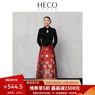 HECO 东方简奢风新中式国风蝴蝶织金马面裙新款汉服半身裙 红彩金 XL