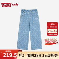 Levi's 李维斯 童装女童纯棉牛仔裤2024秋季新款儿童休闲长裤 瓦尔登蓝 130/56