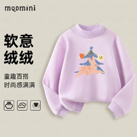 MQDMINI 童装儿童卫衣女童保暖无帽外套男童加绒冬装小童宝宝圆领休闲上衣 欢快兔子-梦幻紫 100cm