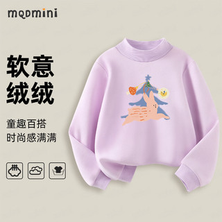 MQDMINI 童装儿童卫衣女童保暖无帽外套男童加绒冬装小童宝宝圆领休闲上衣 欢快兔子-梦幻紫 100cm