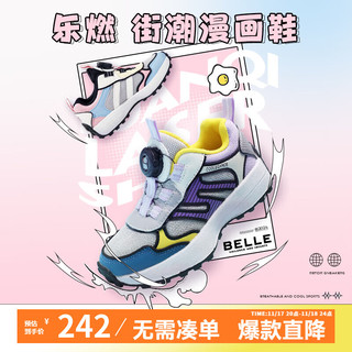 BeLLE 百丽 童鞋女童运动鞋2024秋冬新款男童旋扣鞋儿童宝宝休闲鞋中大童跑鞋 灵动粉 29码 脚长17.5-18.1cm