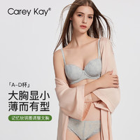 Carey Kay 性感蕾丝内衣女大胸显小聚拢软钢圈薄款文胸收副乳防外扩文胸套装 蓝色套装 75=34/M(AB通杯)