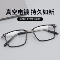 ZEISS 蔡司 镜片1.60防蓝光视特耐镜片*2片+9g轻钛镜框