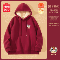 MINISO 名创优品 酒红色卫衣女2025年新款本命年羊羔绒外套连帽宽松可爱风气质女装 酒红(虎头蛇胸标) 160/M (新一代升级工艺)