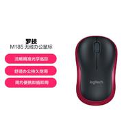 logitech 罗技 M185无线鼠标笔记本电脑便携商务USB接收器即插即用