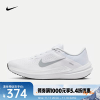 NIKE 耐克 Air Winflo 10 男子跑鞋 DV4022-102 白/白金色 43