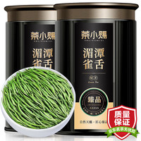 茶小赐茶叶绿茶雀舌 2024新茶特级明前嫩芽湄潭翠芽罐装茶叶礼盒 【特级湄潭雀舌50g*2罐配礼袋】