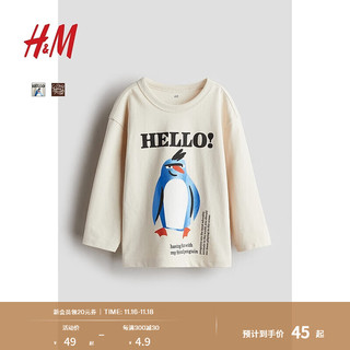 H&M 2024秋季童装男童长袖T恤1243937 白色/企鹅 90/52