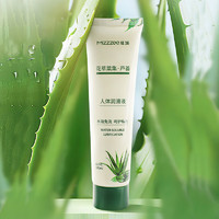 MizzZee 谜姬 芦荟人体润滑液100ml