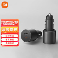 Xiaomi 小米 双口车载充电器 1A1C 100W