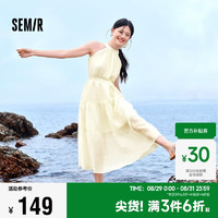 森马（Semir）观园吉联名连衣裙女肌理国风夏2024收腰宽松挂脖长裙109324114021 奶白10501 M