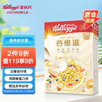 Kellogg's 家乐氏 谷维滋 即食谷物 310g