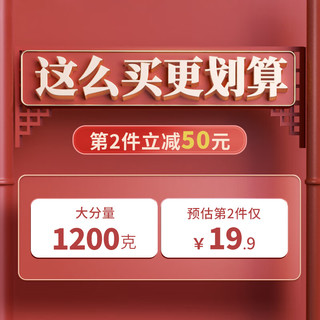 丙田 全麦脆1200g 高纤低脂纯香燕麦片谷物棒 即食早代餐无加蔗糖水果 【出口级】纯谷物全麦脆1200克