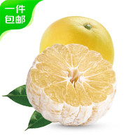 Dole 都乐 福建黄金葡萄柚2-4粒 1kg 单果250g+ 生鲜水果 源头直发包邮