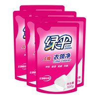 绿伞深层去污衣领净500g*6袋衣物除渍洁净家用洗白衣领去渍