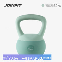 JOINFIT 软式壶铃 哑铃器材 2.5KG