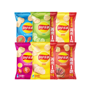 Lay's 乐事 薯片混合口味6包450g 休闲零食 百事食品 薯片多口味75g*6包