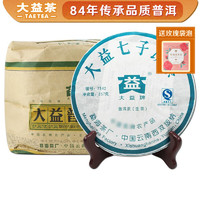 TAETEA 大益 茶叶  普洱茶生茶 7542 青饼 357g/饼  随机批次 2007年蓝版一提7饼