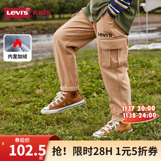 Levi's 李维斯童装男童保暖加绒双侧大口袋工装风长裤儿童休闲裤子 棕褐色 120/56