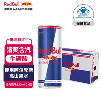 Red Bull 红牛 能量饮料 原味 250ml*24听