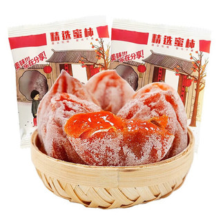 静益乐源 恭城月柿 农家吊干柿饼 250g