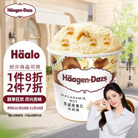 Häagen·Dazs 哈根达斯 夏威夷果仁冰淇淋 392g