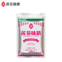 LIANHUA 莲花 味精正品味精100克多袋可选炒菜煲汤家用调味品食用