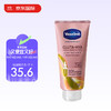 Vaseline 凡士林 身体乳烟酰胺焕亮身体精华300ml