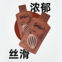 SeeSaw 咖啡可可咖啡液0脂0蔗糖咖啡浓缩液33ml*3条试饮装