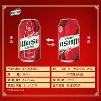 WUSU 乌苏啤酒 大红乌苏 啤酒 330ml*12听