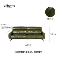 ziihome 致家家居 时序沙发墨绿色 致家家居 |头层牛皮真皮沙发客厅复古皮艺沙发