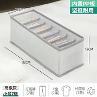 媚竹 衣服收纳箱家用衣物裤子的分层整理盒折叠储物筐框神器贴身新款