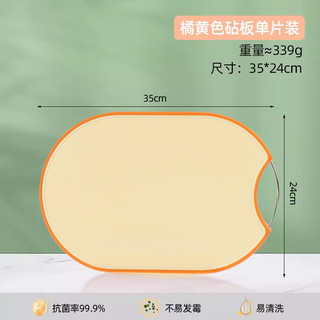 Kua Ke 夸克 切菜板砧板辅食案板厨房专用小号食品级水果熟食面板塑料刀板套装