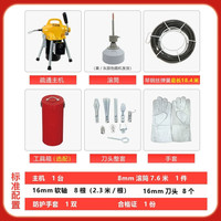 TIGERKING 虎王 电动下水道疏通机管道疏通器专业大功率家用厕所堵塞神器A75G A75G整套(带18.4米钢索)