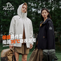  PELLIOT/伯希和 防水 女士羽绒冲锋衣 鹅绒内胆